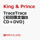 King & PrinceのCD・DVDをチェック：楽天ブックス